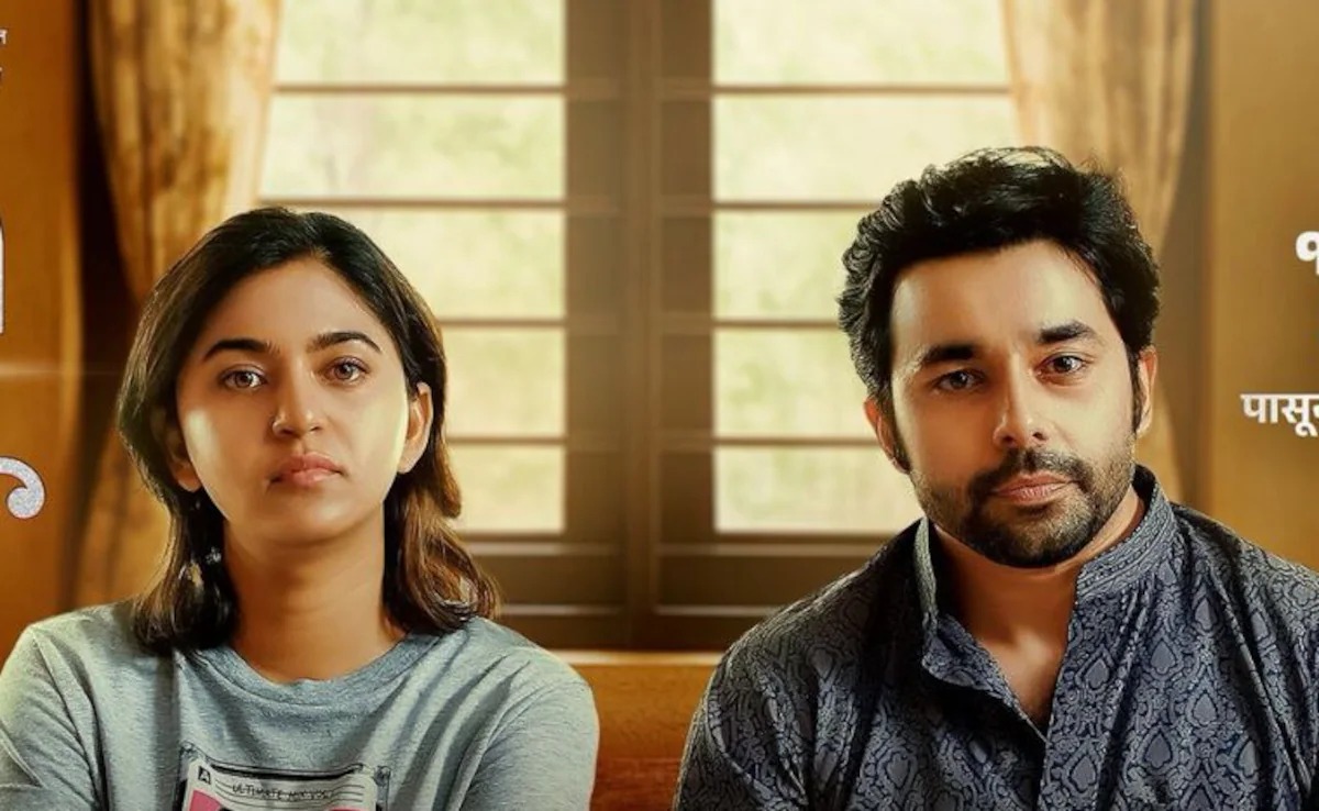 Mana Che Shlok Marathi Movie